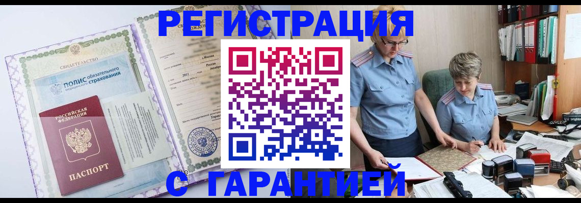 найти адрес прописки в Кинеле